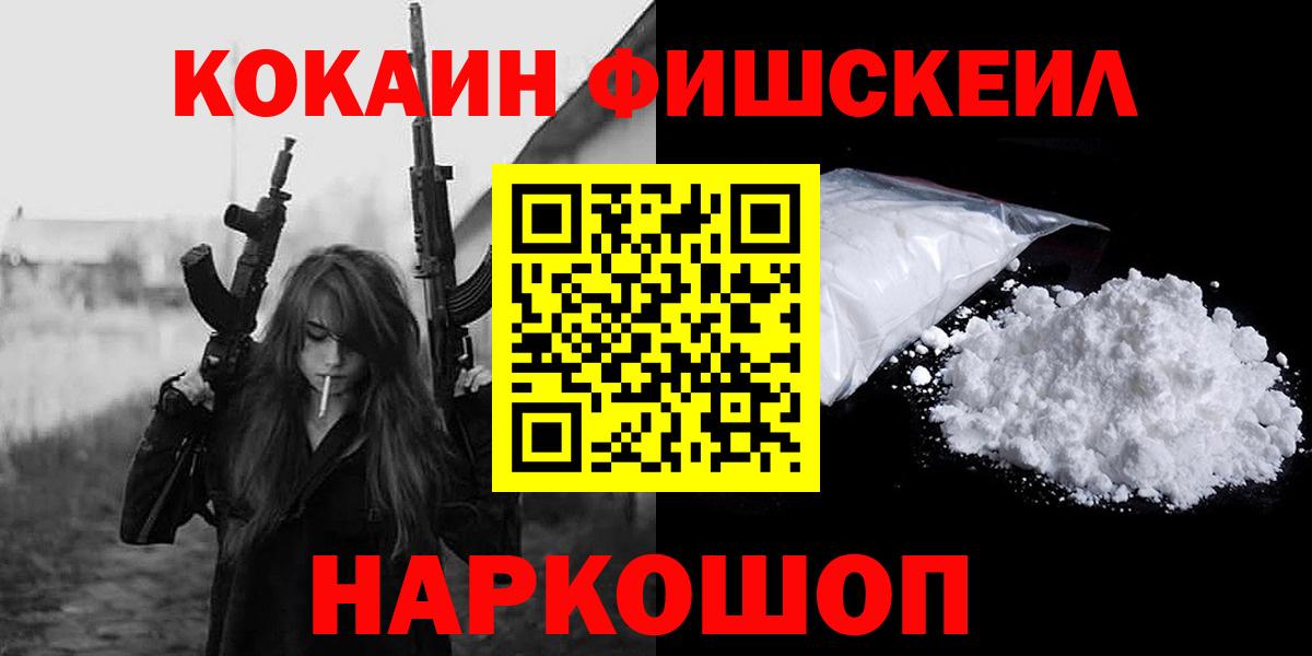 Кокаин Columbia Реутов