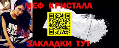 амфетамин Моздок