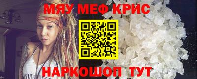 каннабис Можайск