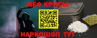амфетамин Моздок