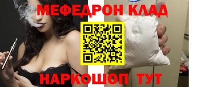 бошки Малгобек