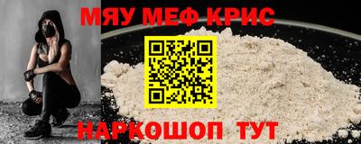 винт Можга
