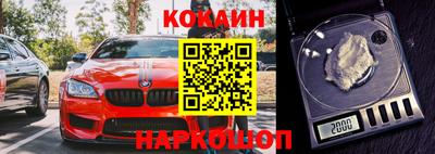 бошки Малгобек