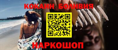 COCAINE Малоярославец