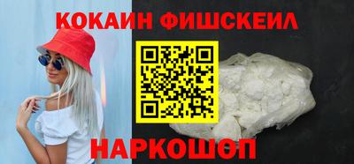 COCAINE Малоярославец