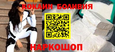 бошки Малгобек