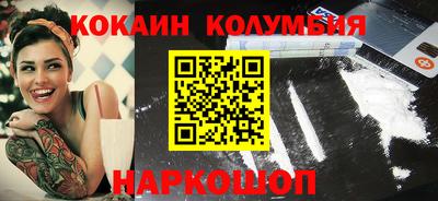COCAINE Малоярославец