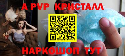 винт Можга