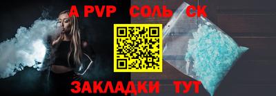 винт Можга