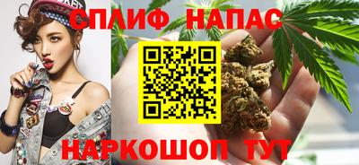 каннабис Можайск