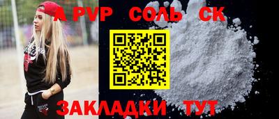 амфетамин Моздок