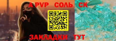 кокаин колумбия Мариинск