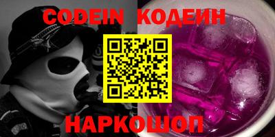 COCAINE Малоярославец
