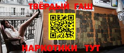 каннабис Можайск