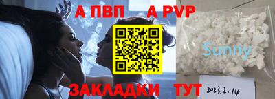 каннабис Можайск