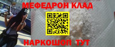 бошки Малгобек
