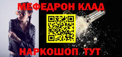амфетамин Моздок
